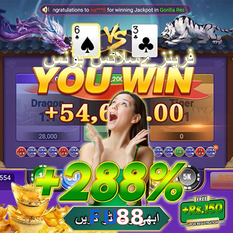 FU88